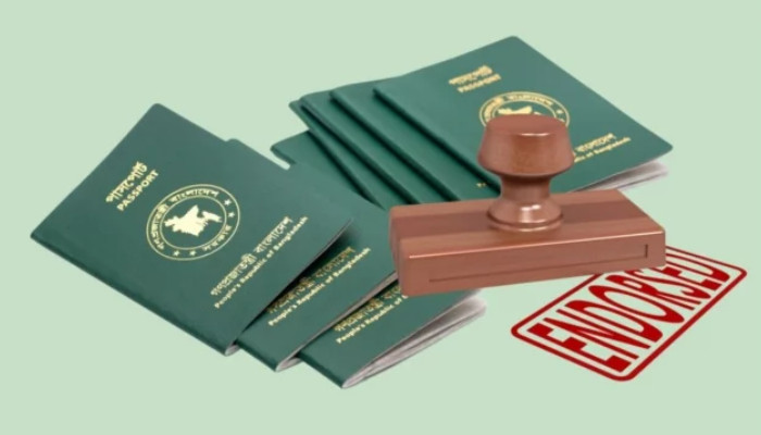 পাসপোর্ট এন্ডোর্সমেন্টে মানি চেঞ্জারদের সর্বোচ্চ ফি ৩০০ টাকা নির্ধারণ